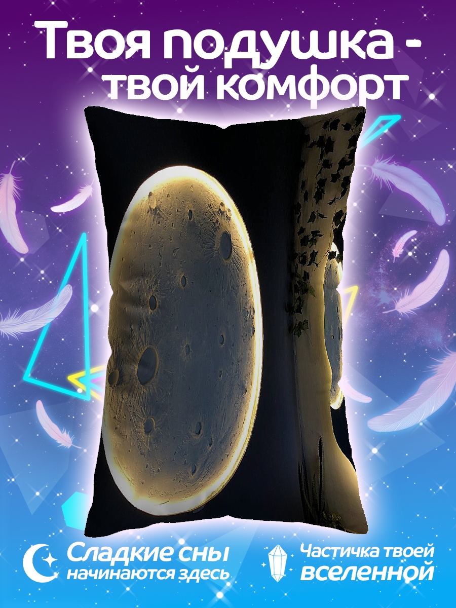 Подушка Луна на стене