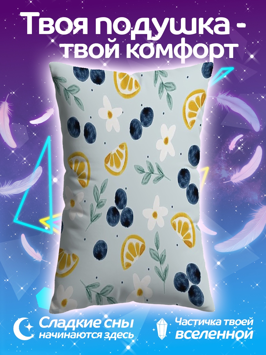 Подушка Лимоны и ягоды