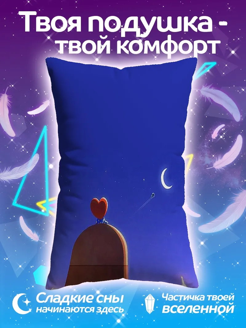 Подушка Ретро игровая комната