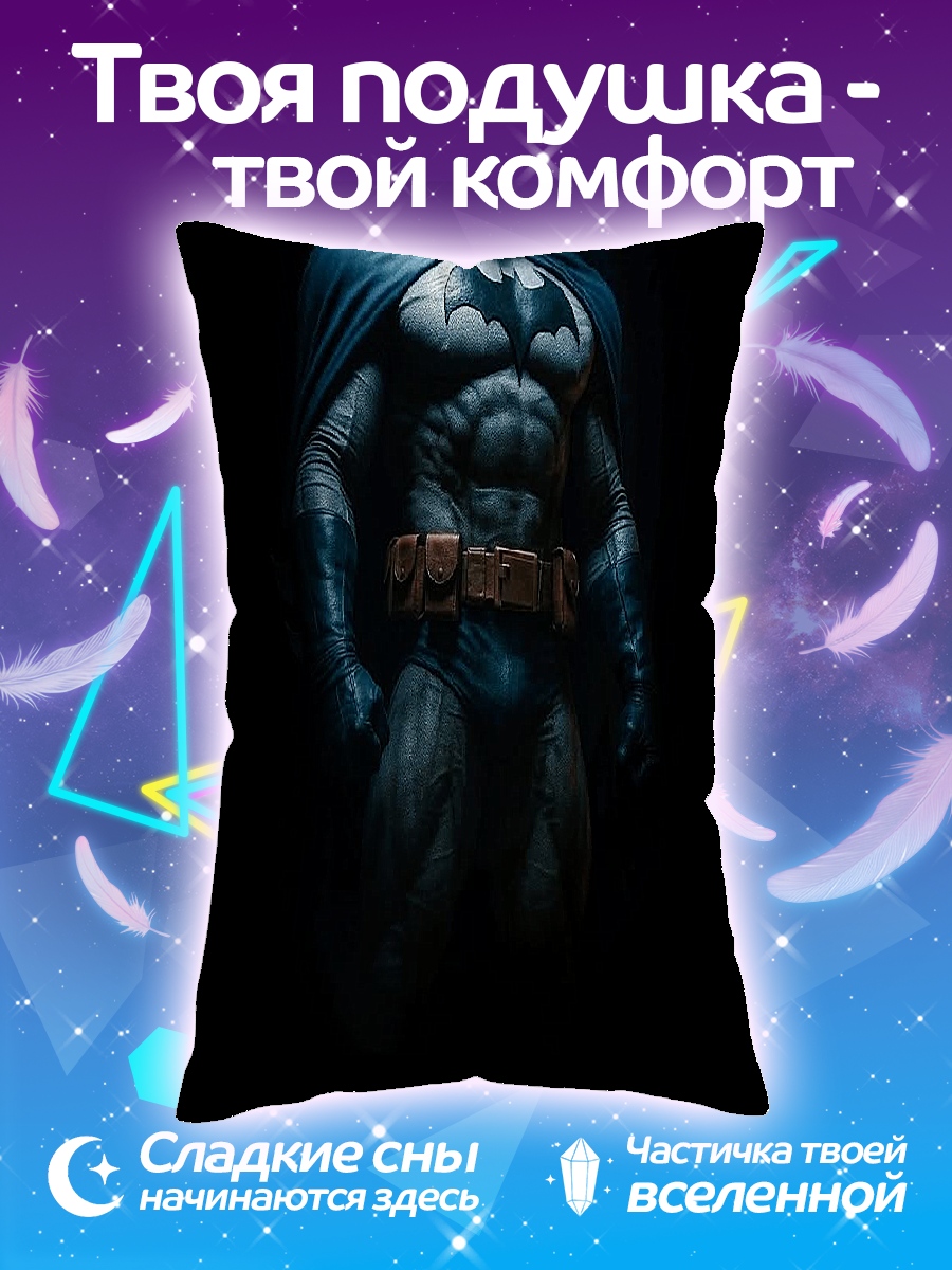Подушка Бэтмен
