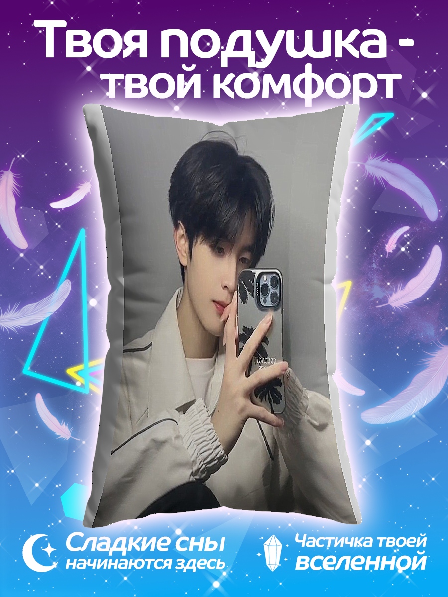 Подушка селфи с телефоном