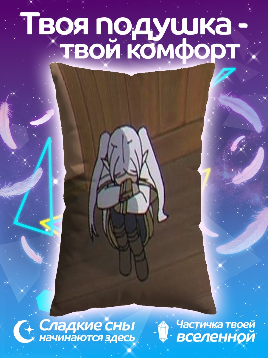 Подушка Плачущая девушка