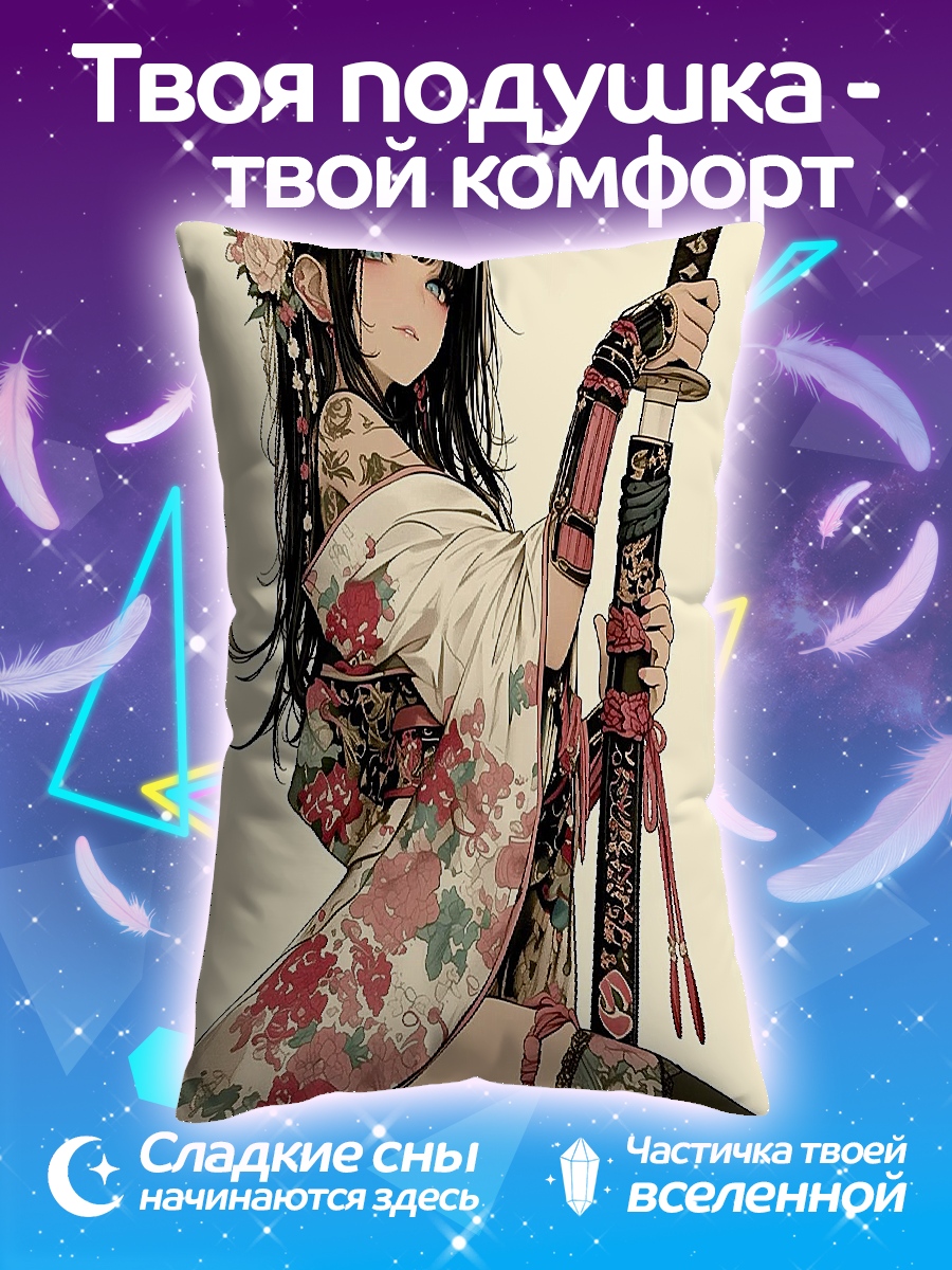 Подушка Девушка с катаной
