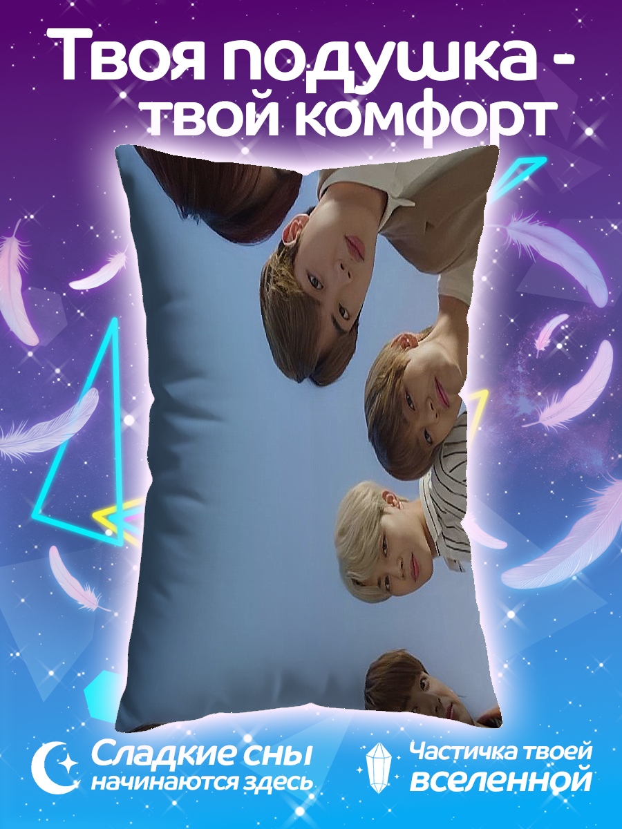 Подушка BTS