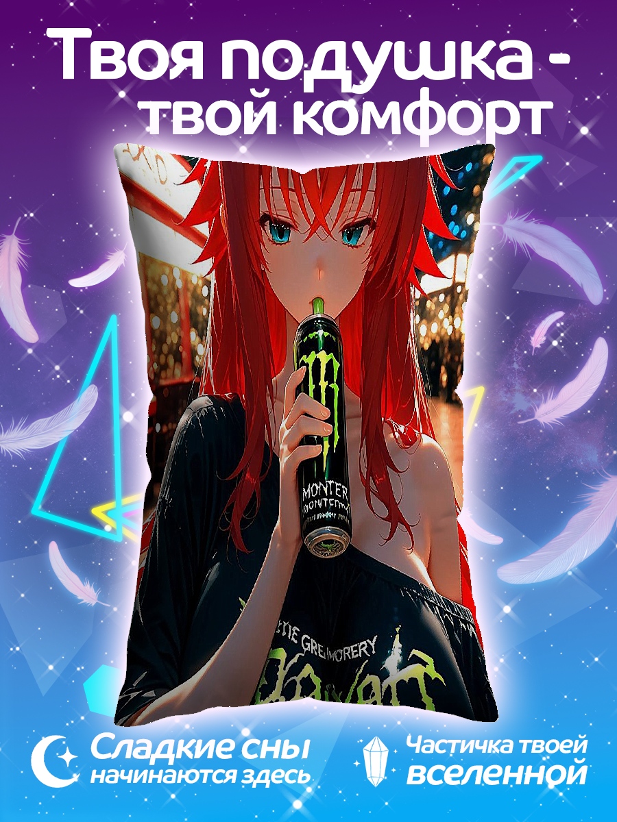 Подушка Рука героя