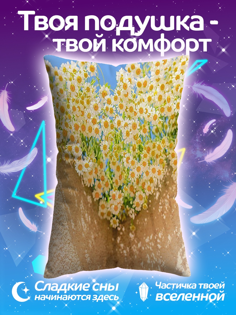 Подушка Поле ромашек небо