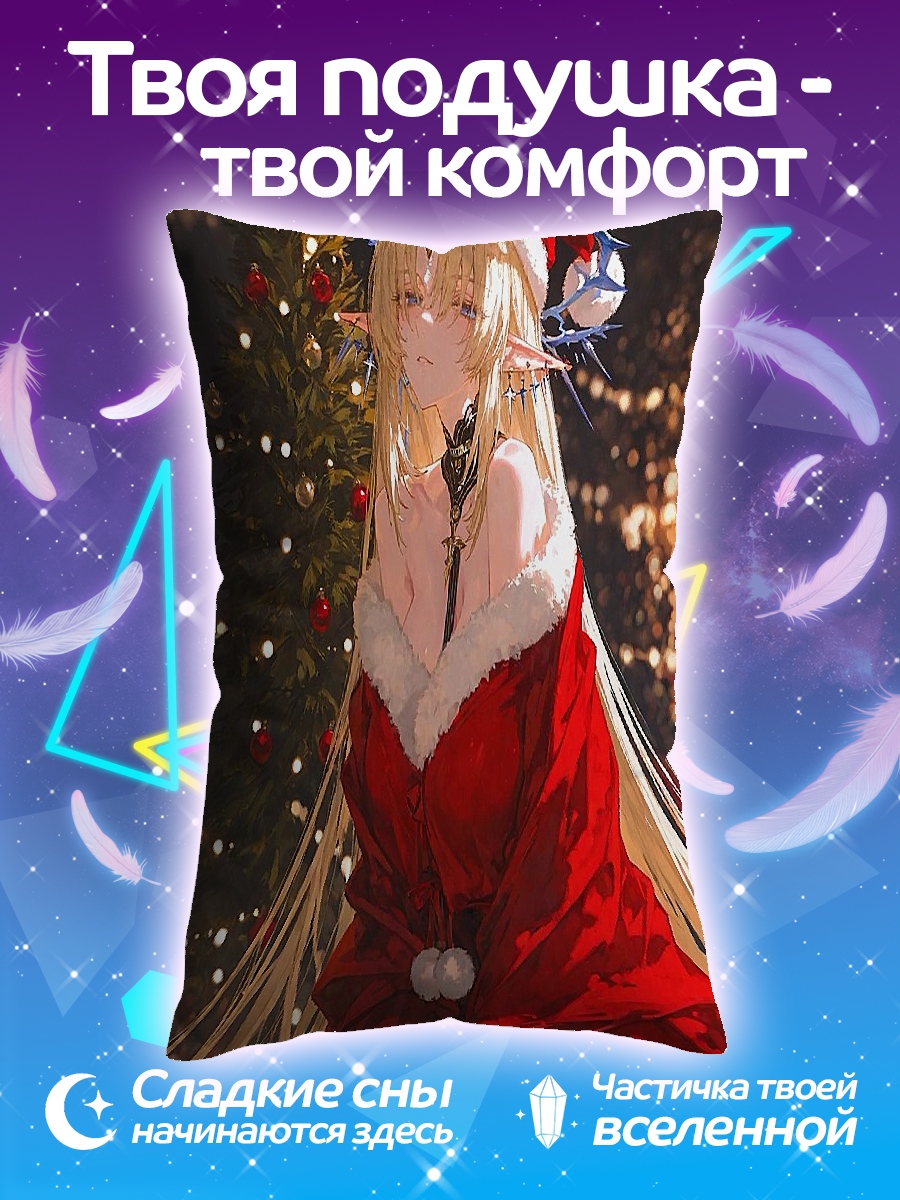 Подушка Девушка Санта Клаус