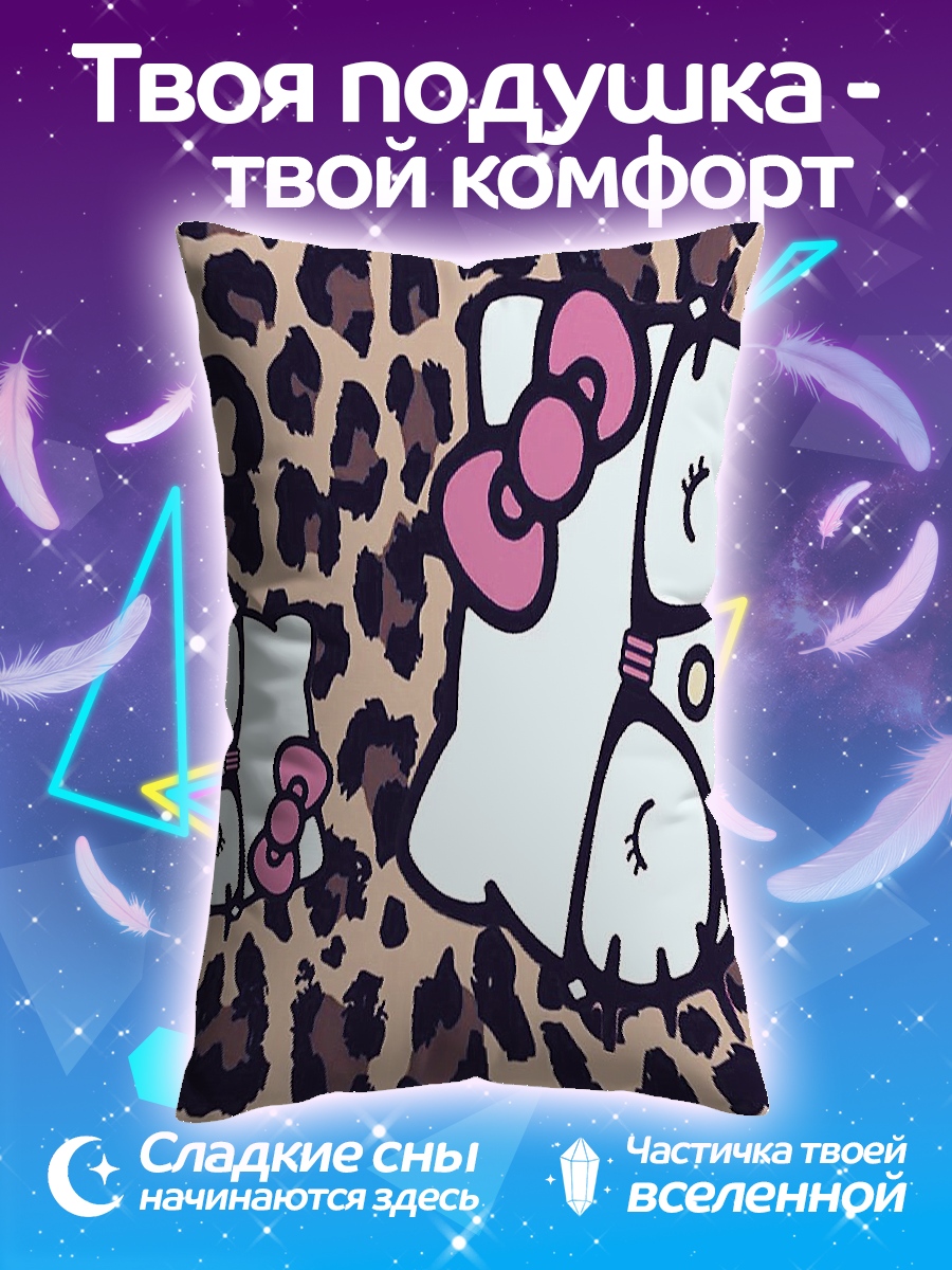Подушка Хелло Китти леопард
