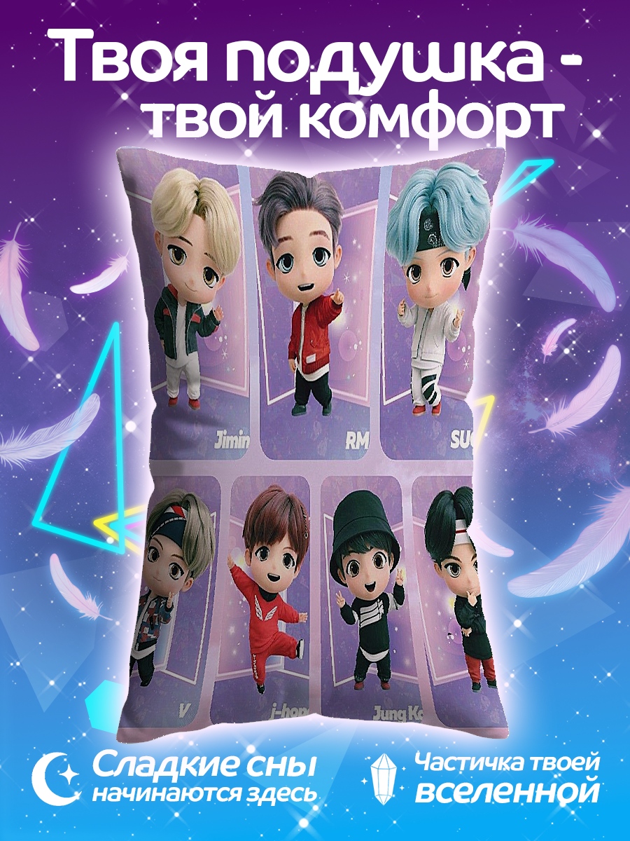 Подушка Чиби BTS