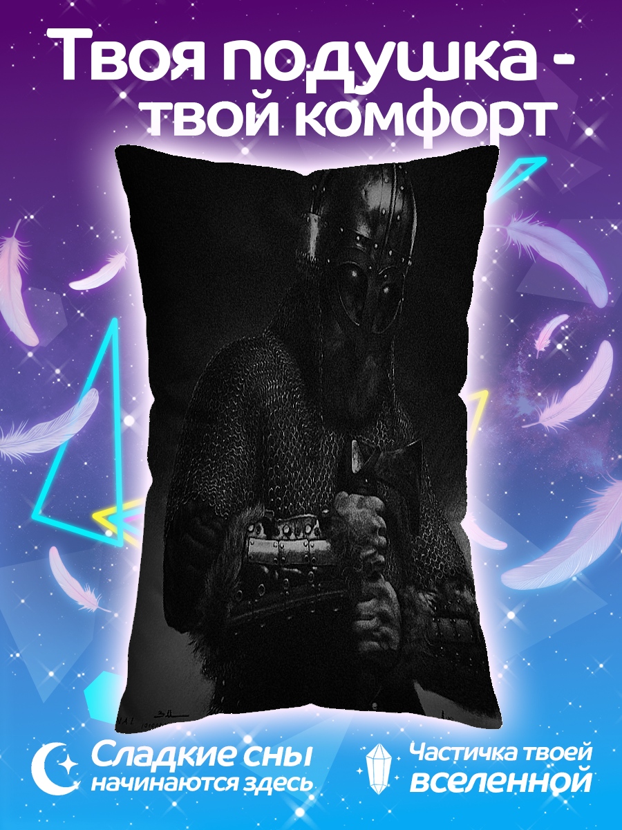 Подушка Викинг в броне