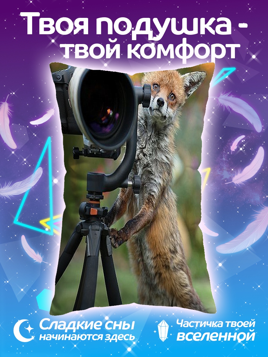 Подушка Лис фотограф