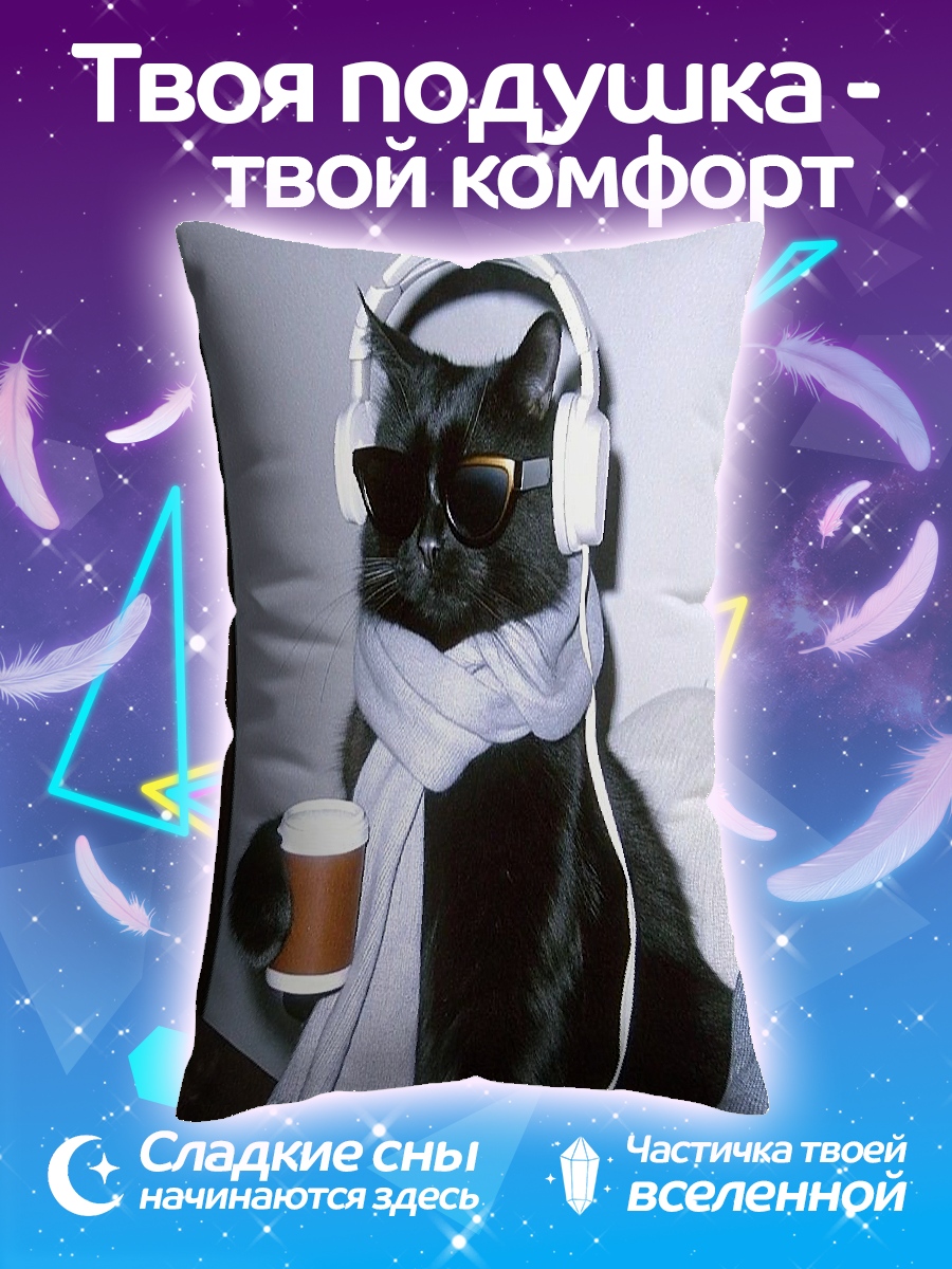 Подушка Кот в наушниках