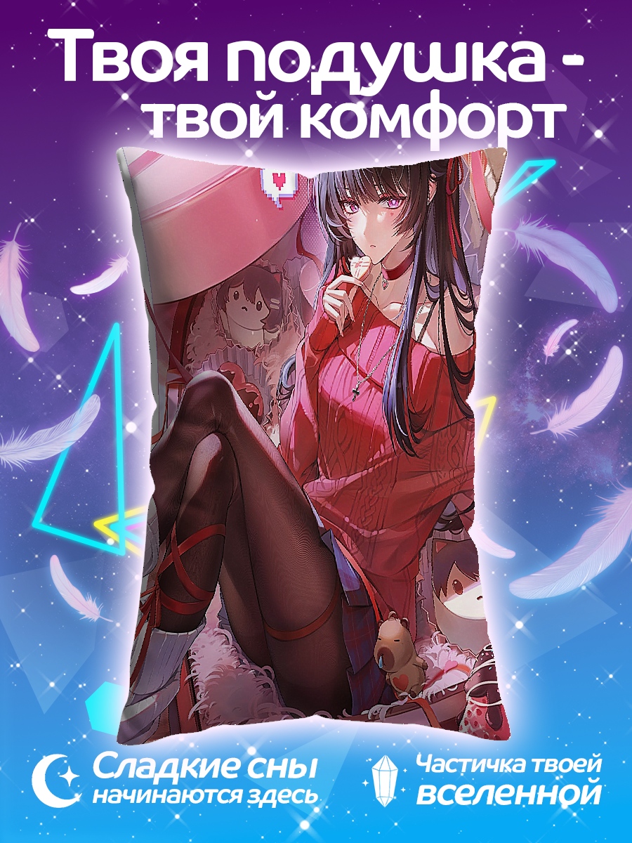 Подушка Девушка в красном свитере