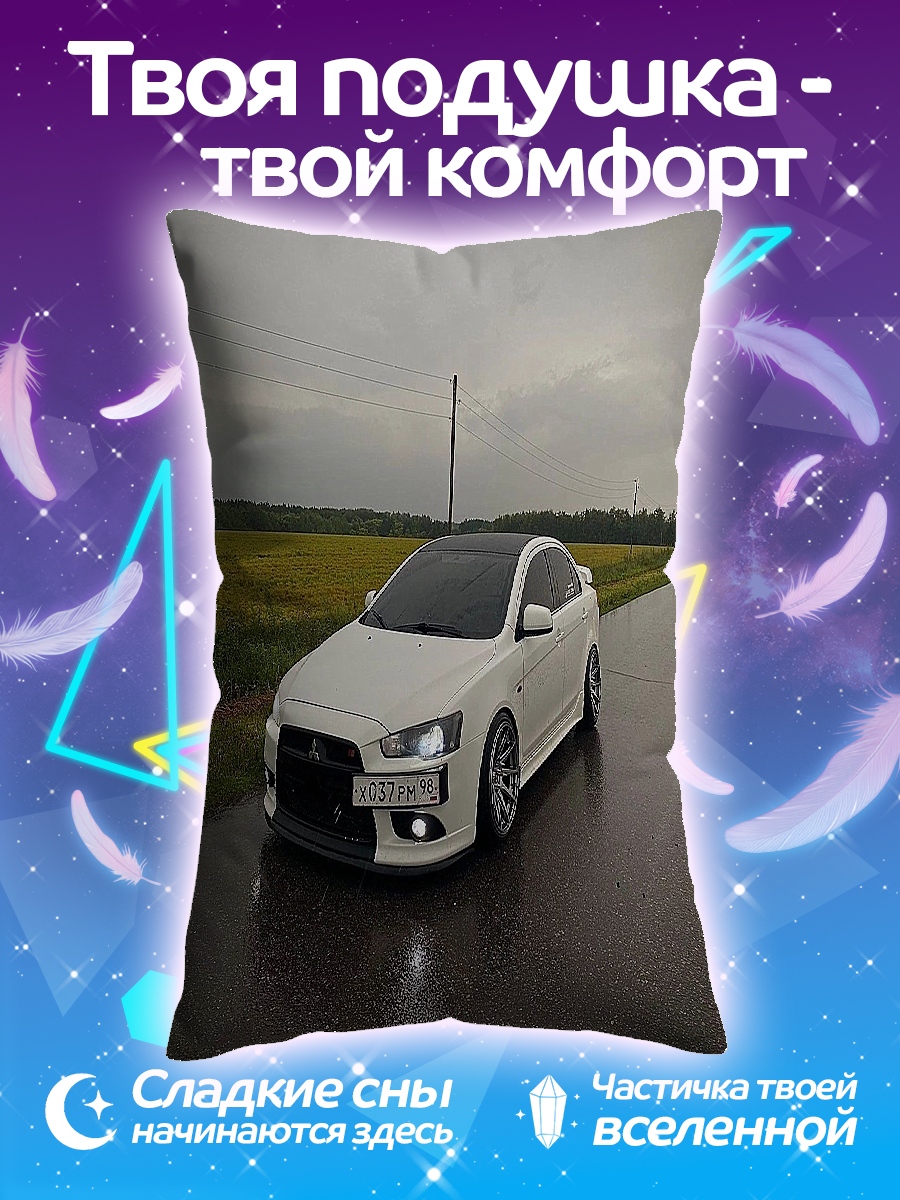 Подушка Белый Mitsubishi Lancer