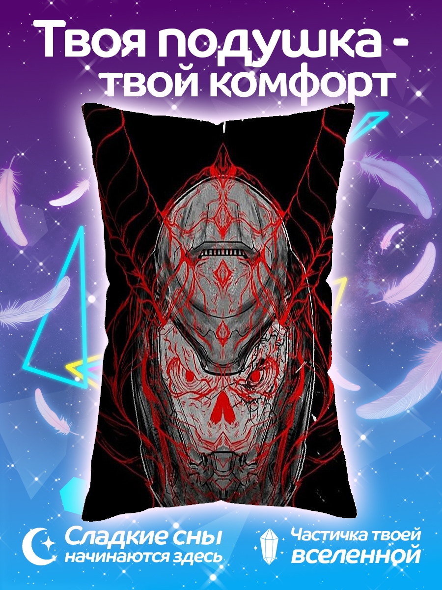 Подушка Череп демона