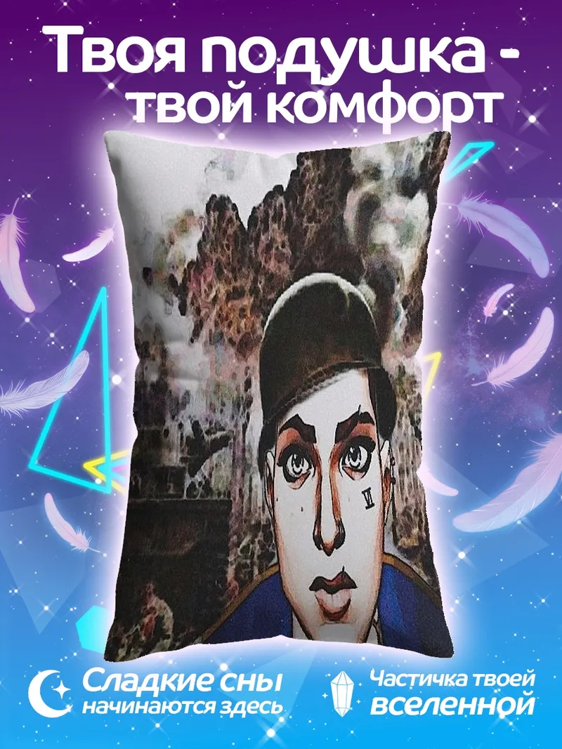 Подушка Стилизованный портрет солдата