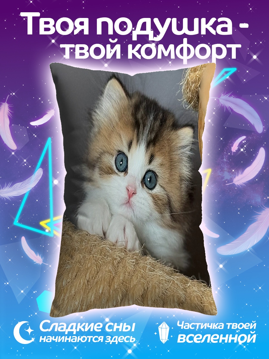 Подушка Кот свеча