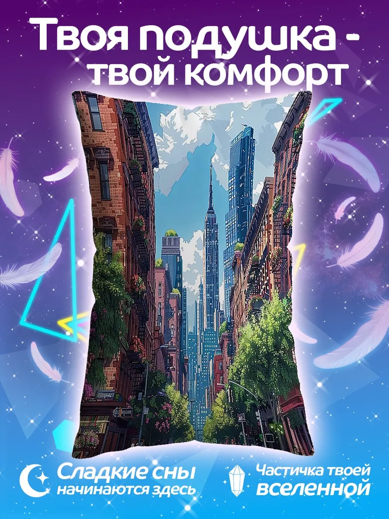 Подушка Пушистый котенок глаза