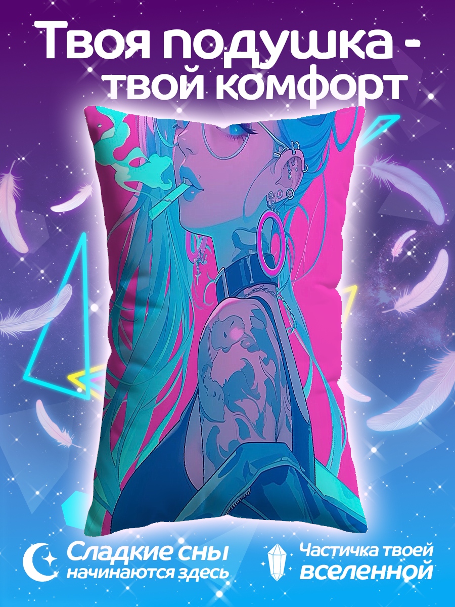 Подушка Девушка с голубыми волосами