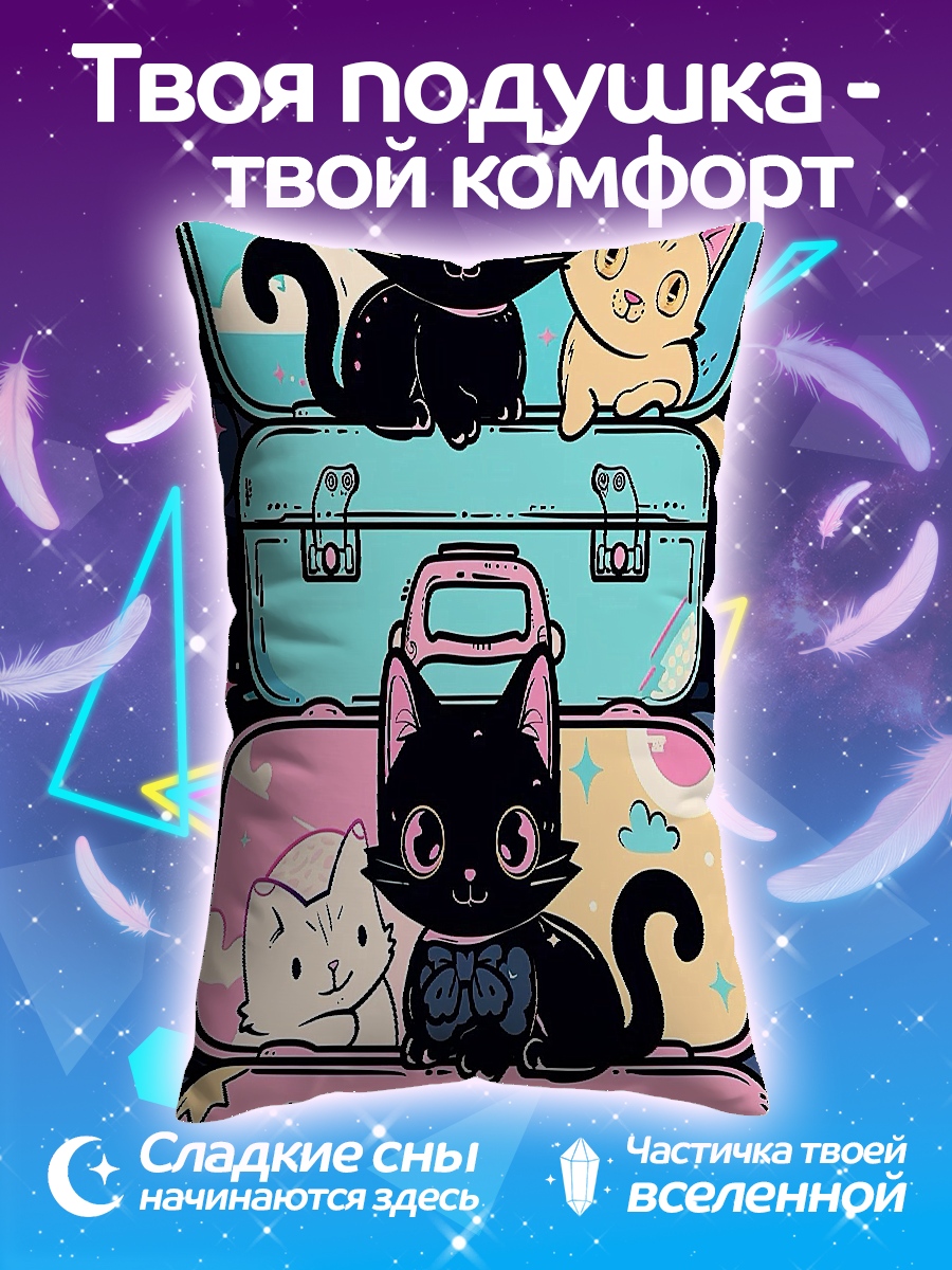 Подушка Кошки на чемоданах