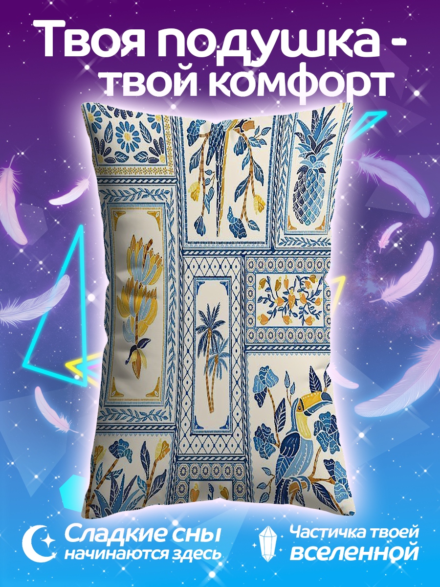 Подушка Птицы и ананасы