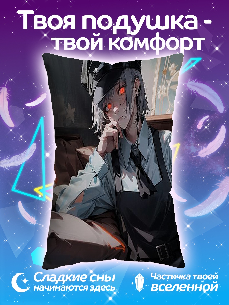 Подушка Аниме девушка в кепке