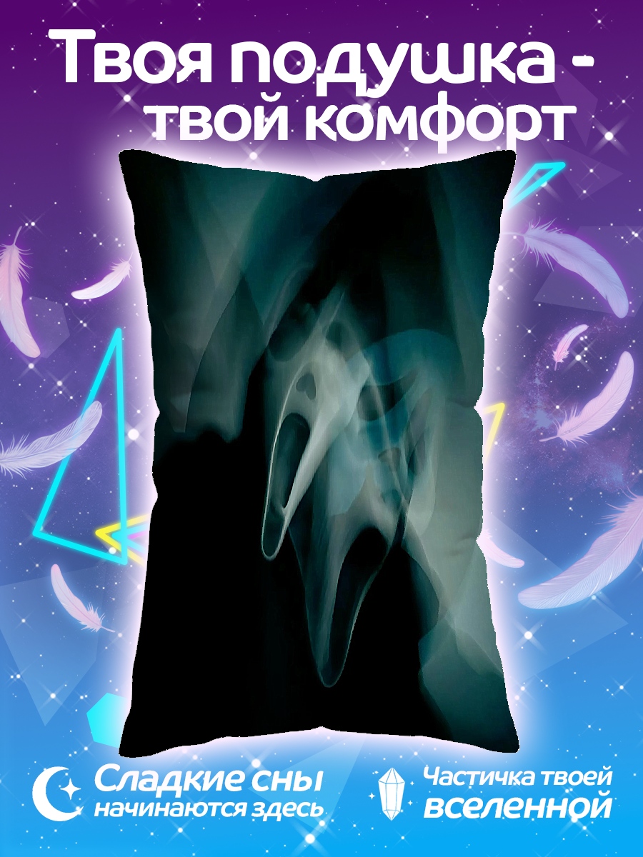 Подушка желание