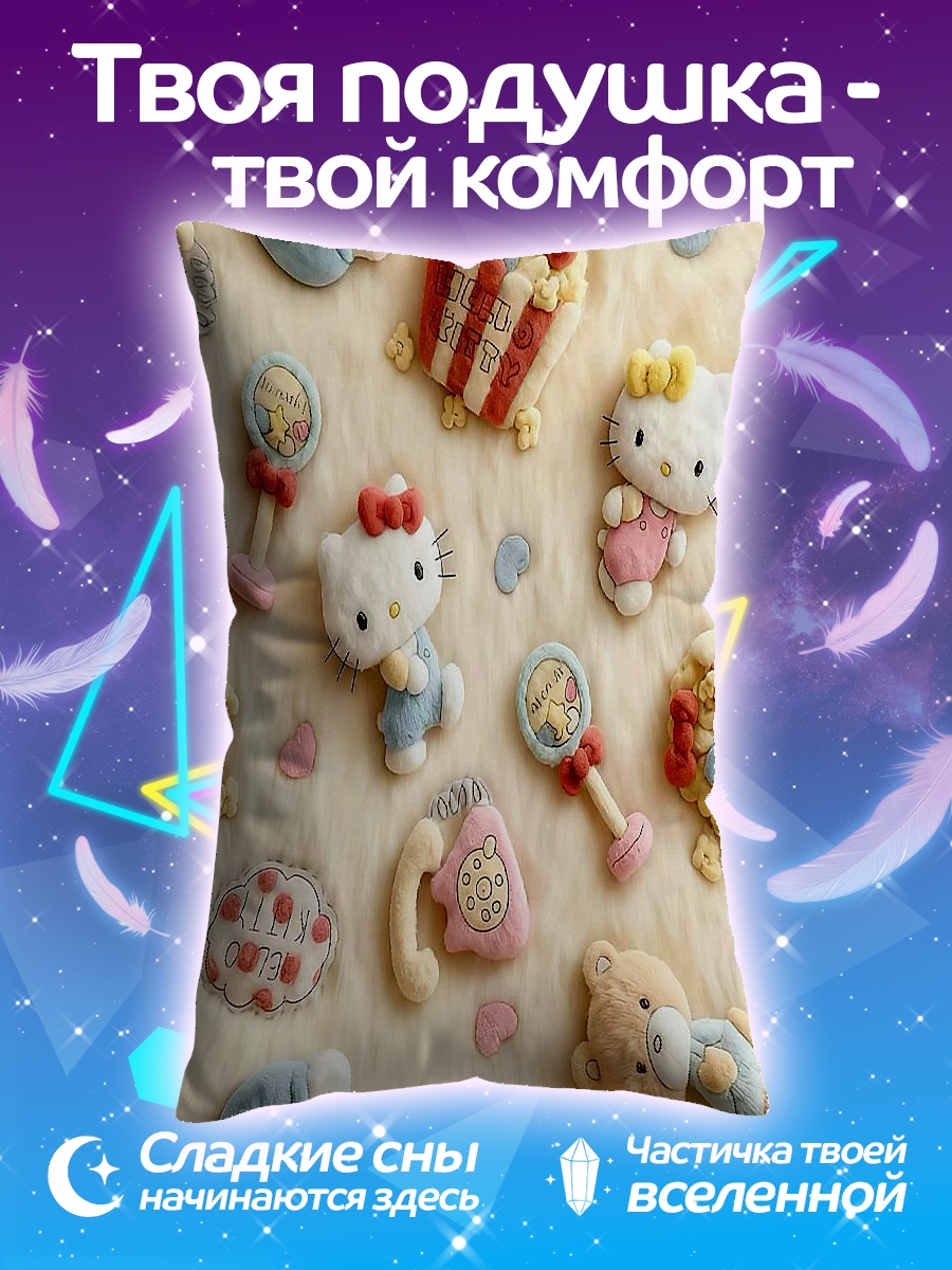 Подушка Милые котята и игрушки