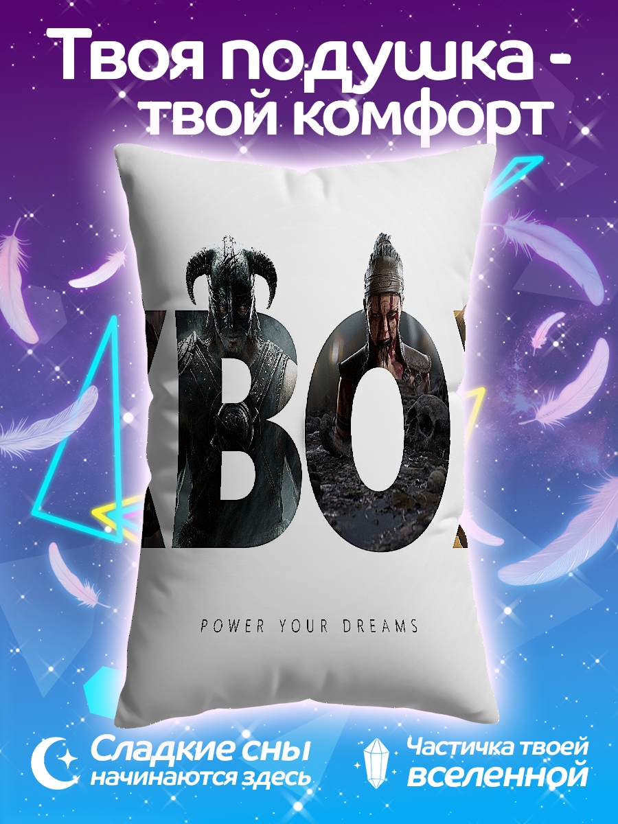 Подушка Xbox Power Your Dreams