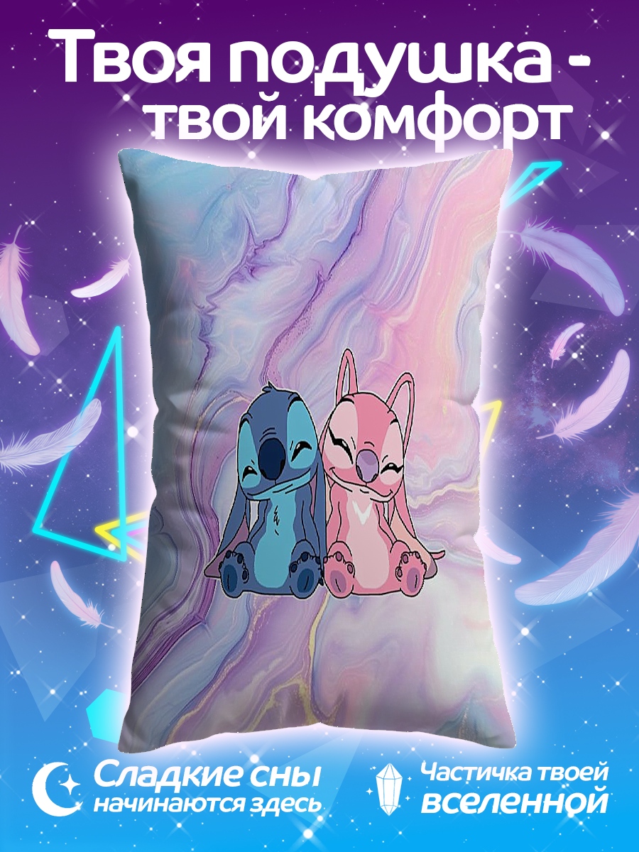 Подушка Стич и Ангел