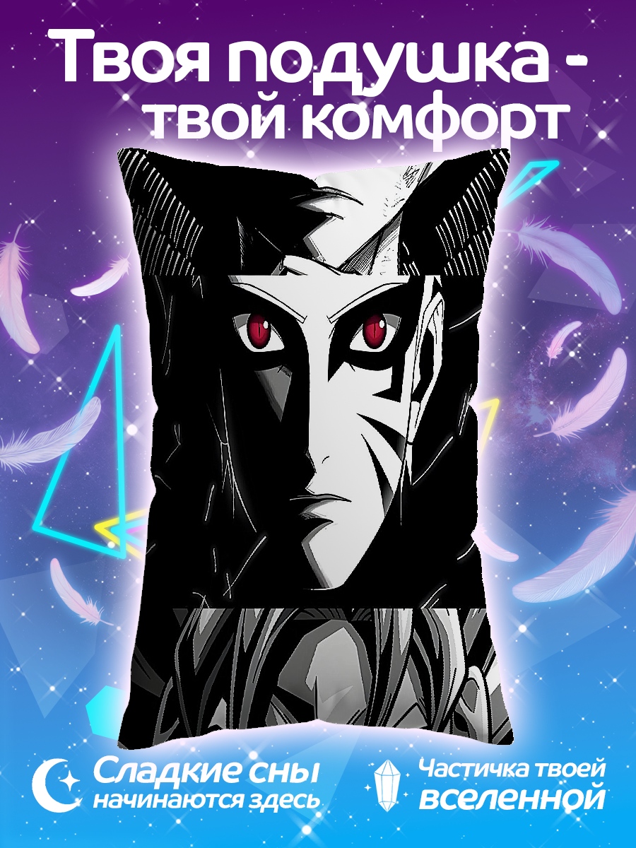 Подушка Луффи Наруто Гоку