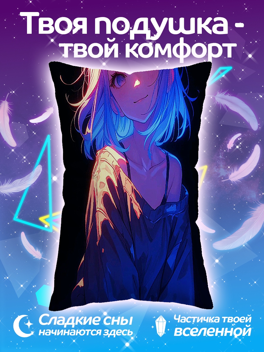 Подушка Неоновая кошка девушка