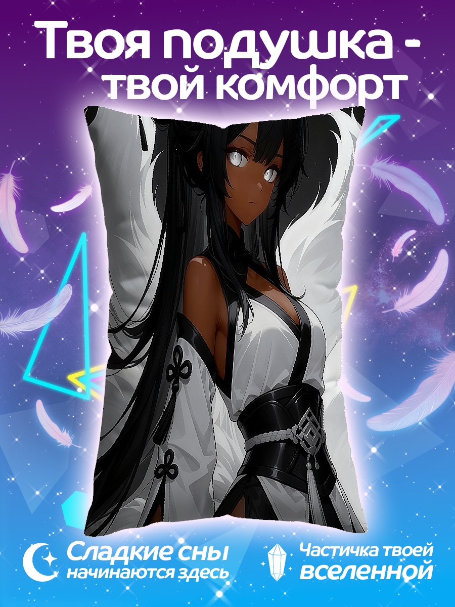 Подушка Лиса кицунэ
