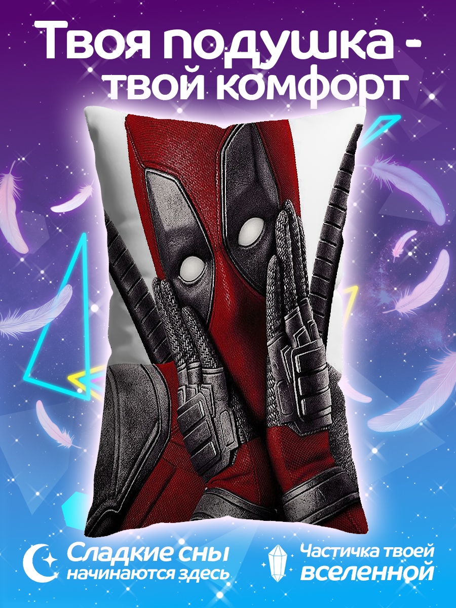 Подушка Дэдпул