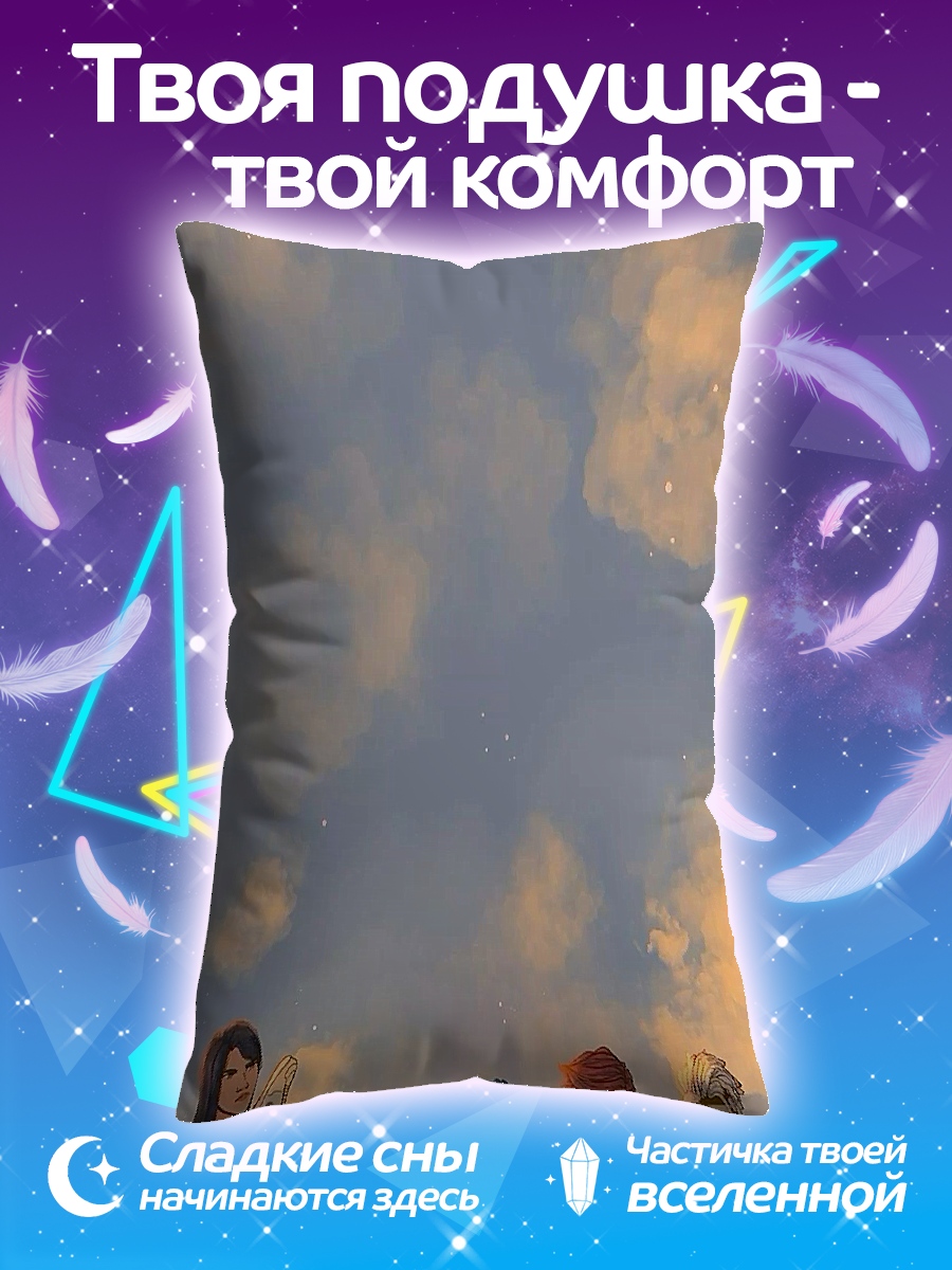 Подушка Arcane герои на закате