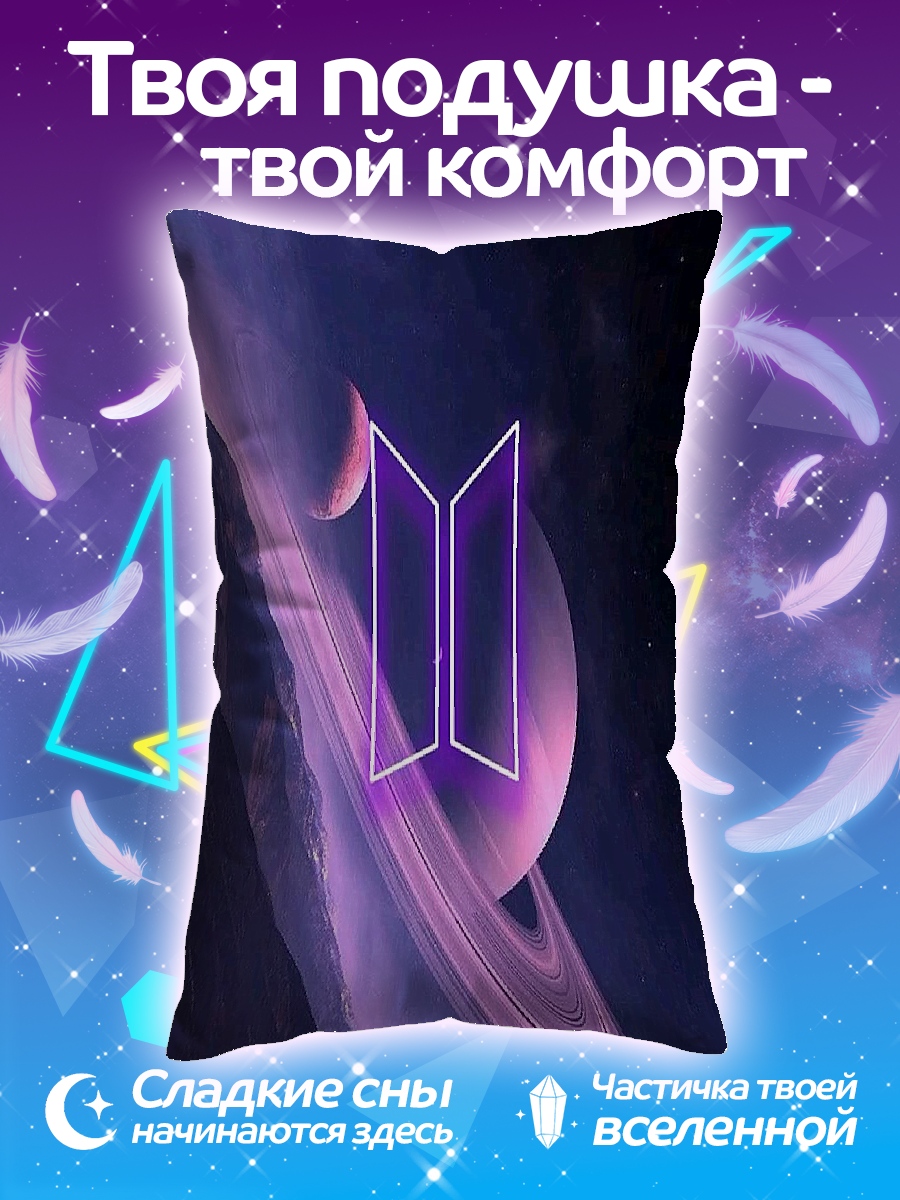 Подушка Логотип BTS