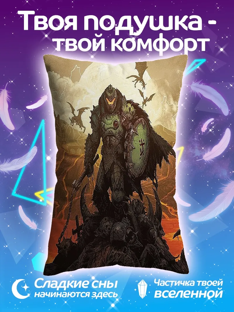 Подушка Демонический воин с щитом