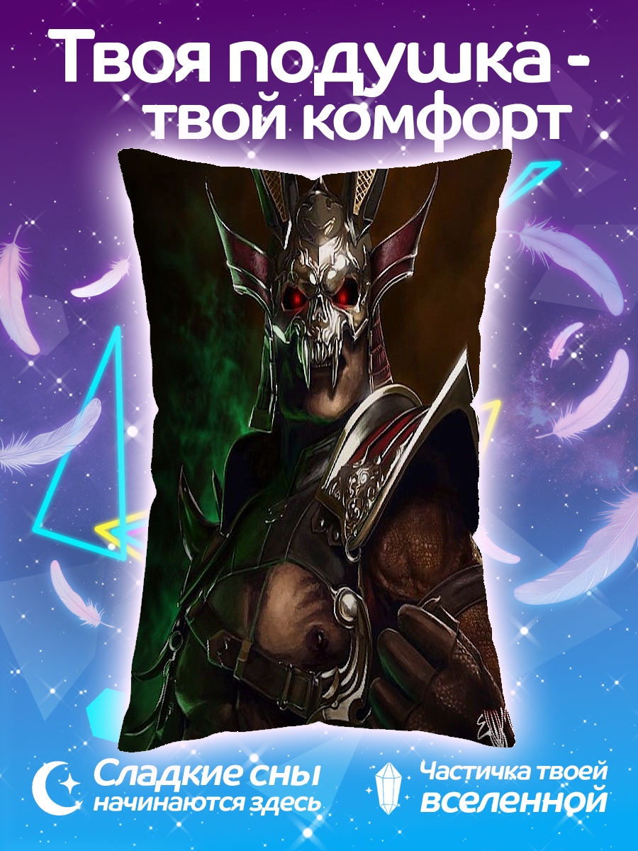 Подушка воин с черепом