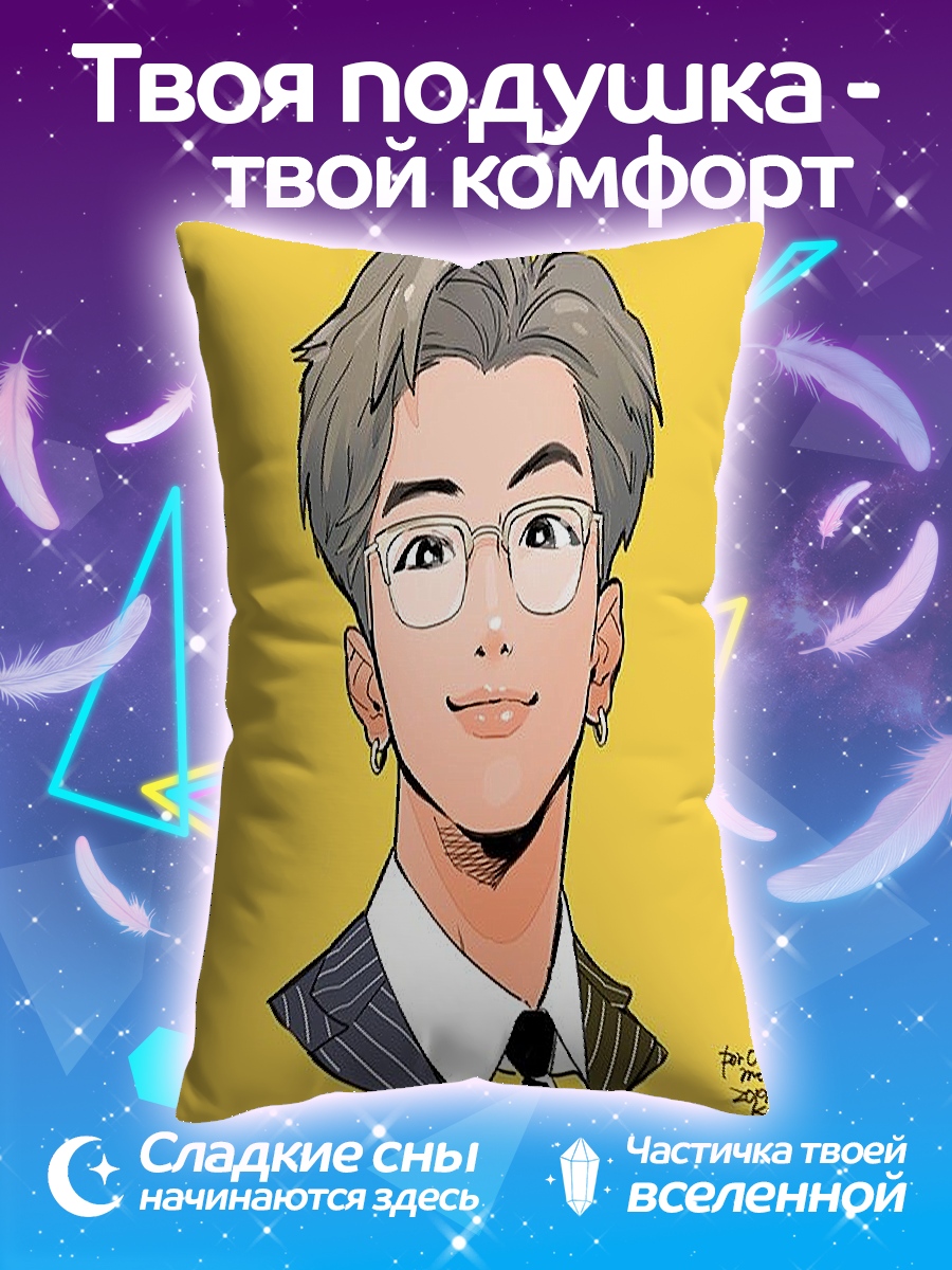 Подушка RM в очках
