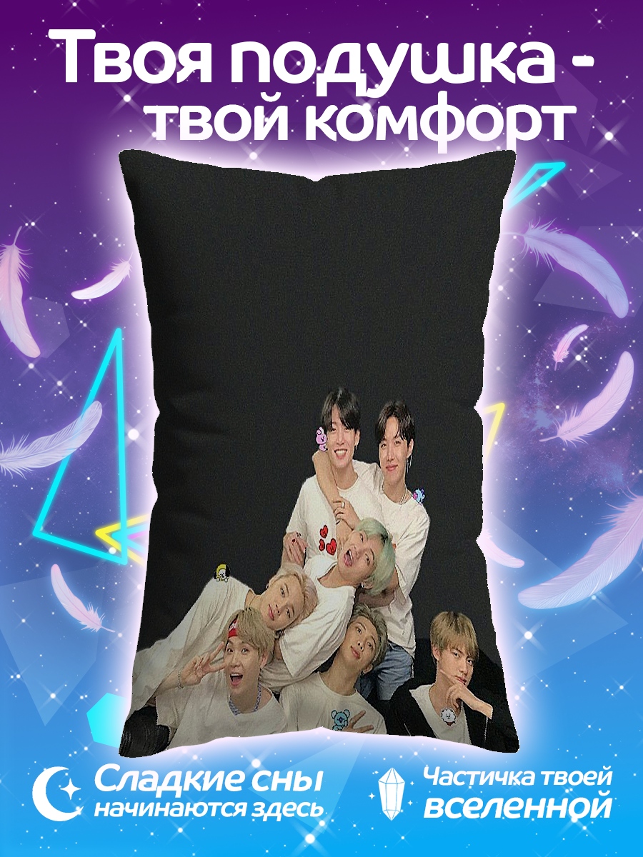 Подушка BTS группа