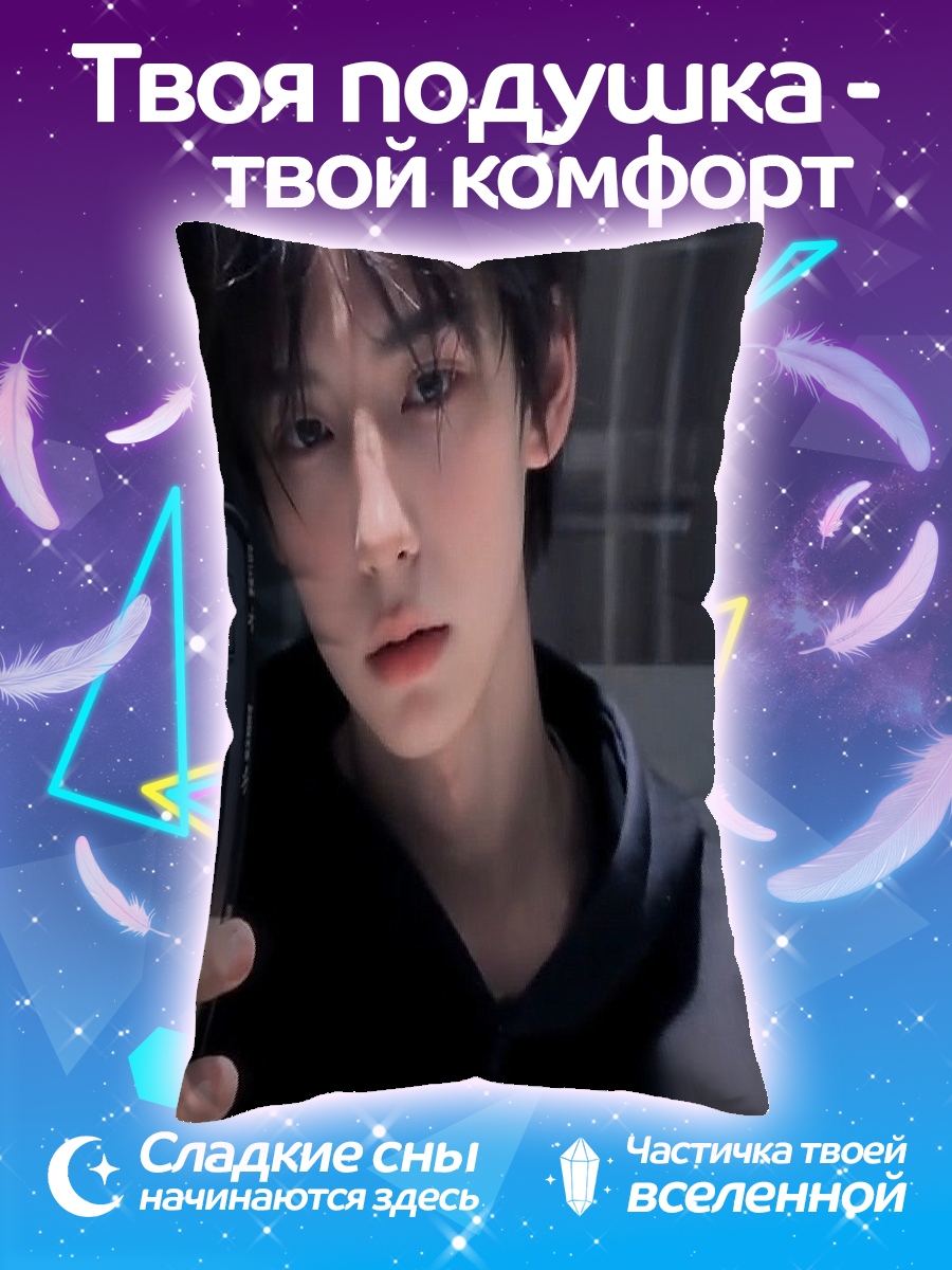 Подушка Парень в толстовке