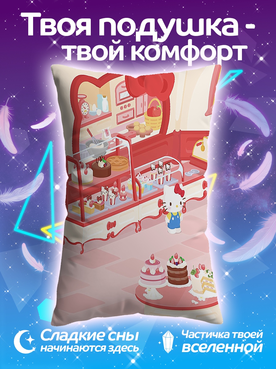Подушка Hello Kitty кафе