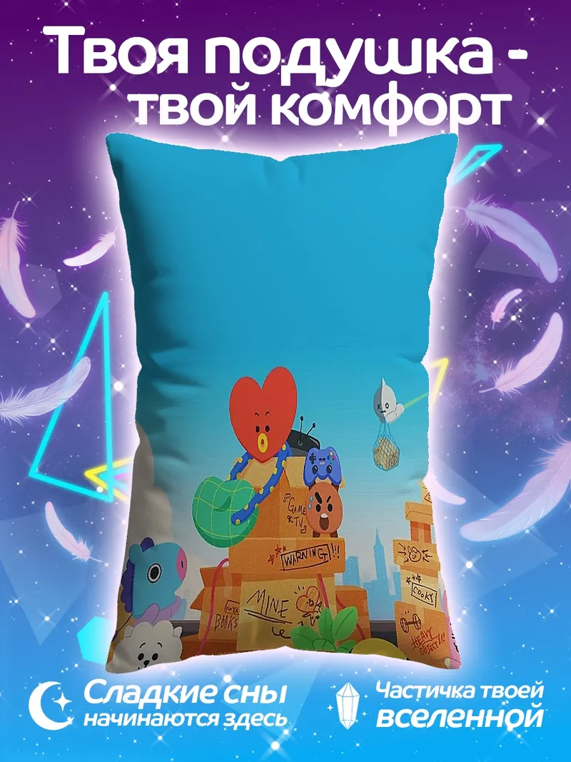 Подушка BT21 персонажи