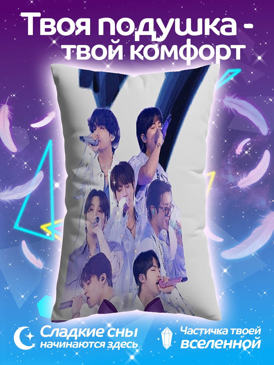 Подушка BTS семь
