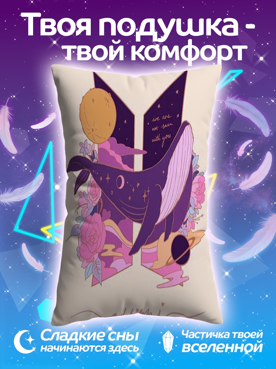 Подушка BTS кит