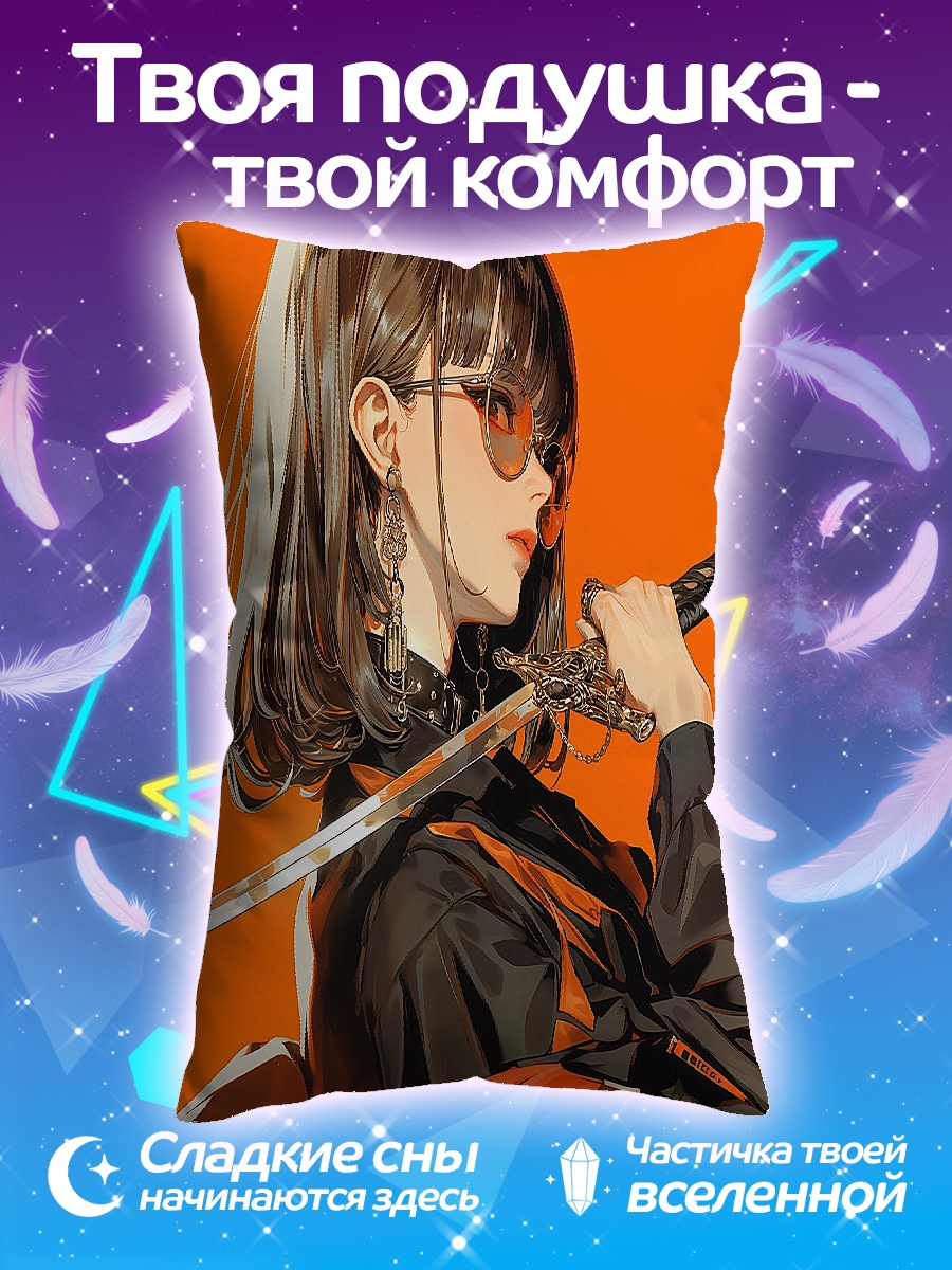 Подушка Девушка с мечом