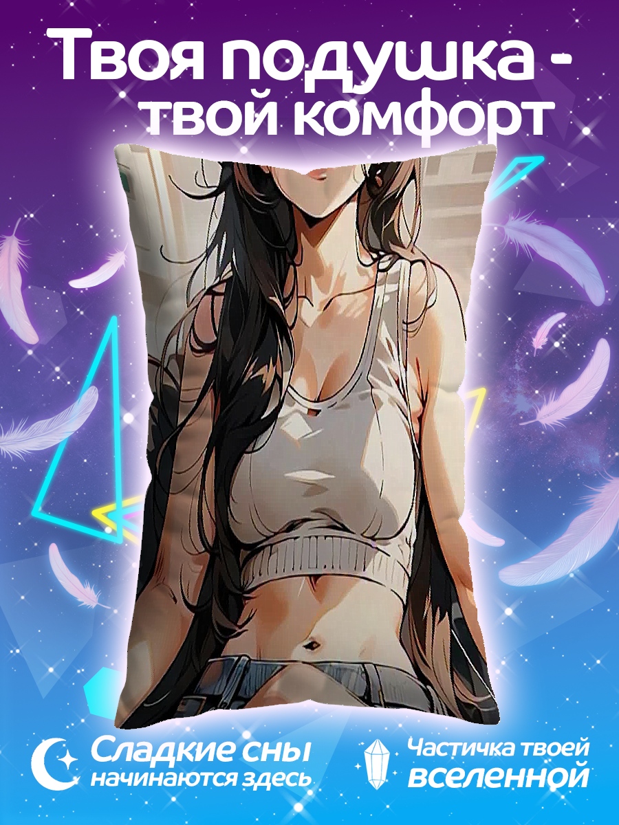 Подушка Аниме девушка в топе