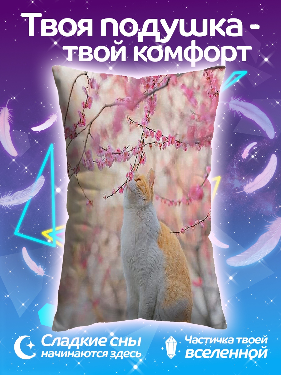 Подушка Кот в сакуре