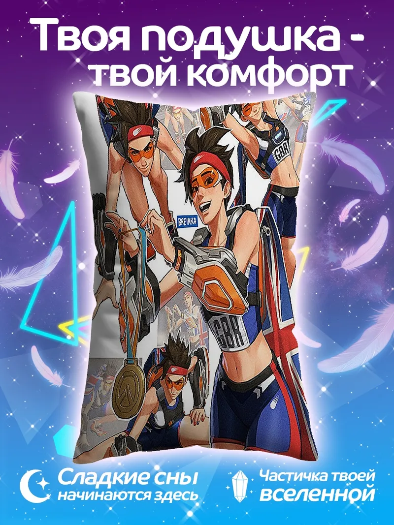Подушка Спортсменка с медалью