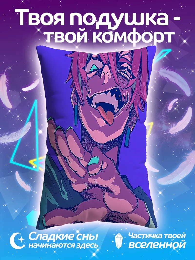 Подушка Странный персонаж